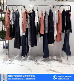 探索深圳市寶安區(qū)西鄉(xiāng)衣有范服飾貿(mào)易商行 零售新風(fēng)尚