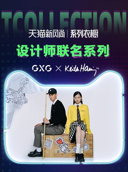 2021服飾新變局 潮變不易，誰在零售賽道掉隊(duì)？