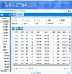 計(jì)算機(jī)科學(xué)與技術(shù)專業(yè)中的計(jì)算機(jī)技術(shù)開發(fā)
